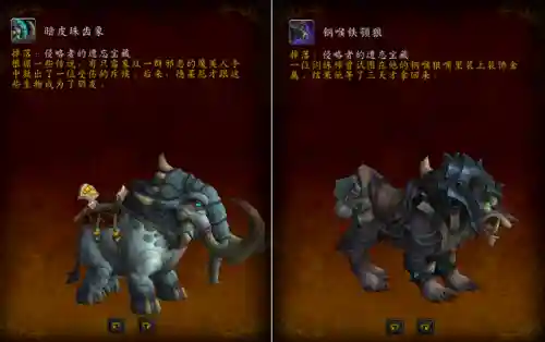 煤拳小戈隆怎么获得(萨弗隆之锤怎么获得)插图40