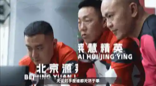 六源最强阵容搭配(满红孙权的最强阵容搭配)插图6