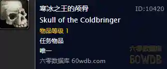 剃刀高地多少级能进(剃刀沼泽多少级可以去)插图13