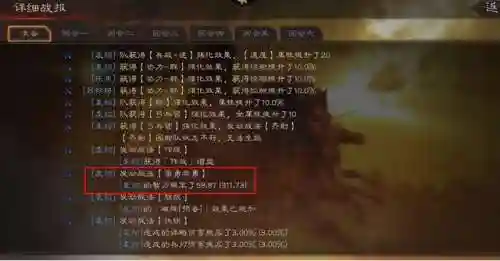 激战2夺魂搭配阵容图片(激战2夺魂是什么职业)插图1