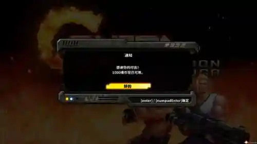 魂斗罗2代30条命散弹(魂斗罗2下载手机版)插图17