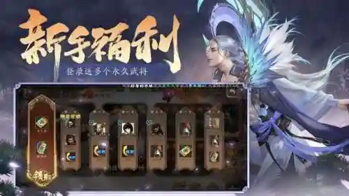 三国演义游戏攻略(爆衣三国)插图1