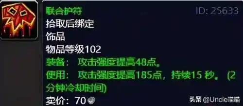 掠夺者考瓦尔在哪(掠夺者考瓦尔任务怎么做)插图19 掠夺者考瓦尔在哪(掠夺者考瓦尔任务怎么做)插图19