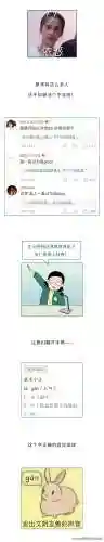 淦是什么意思(淦这个梗的意思)插图3 淦是什么意思(淦这个梗的意思)插图3