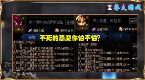 羁绊组合阵容怎么搭配(羁绊合成表)插图3