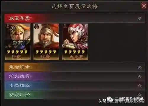 经典打肉阵容搭配(孙尚香最佳阵容)