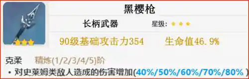 托马阵容搭配图文解析大全(玛尔斯之殿阵容搭配推荐)插图9