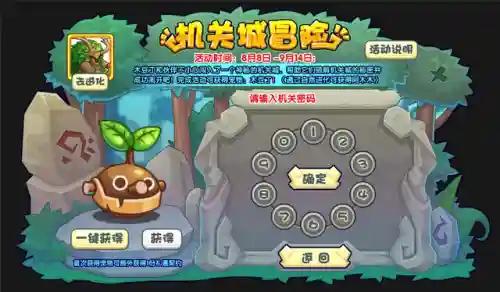 洛克王国木豆丁厉害吗(洛克王国可抓十大最强宠物)插图3