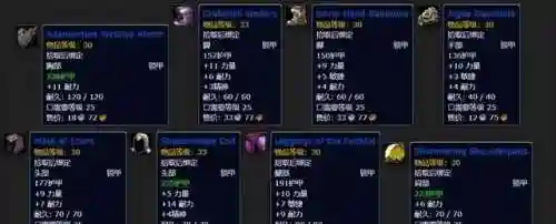 魔兽世界黑暗深渊地图(黑暗深渊地图详解 路线)插图5