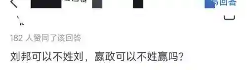 嬴政刘邦阵容搭配最新(嬴政克制哪些阵容)插图2