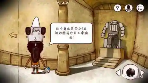 迷失岛1攻略(迷失岛二周目详细攻略)插图59