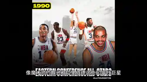 全明星最强阵容搭配图(NBA全明星阵容)