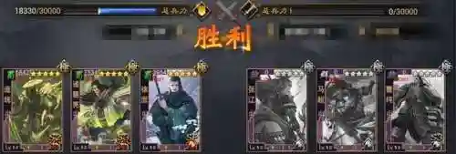 率土关羽阵容搭配(率土之滨蜀关羽最强组合)插图7