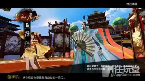 卧虎藏龙2(卧虎藏龙3手游官方网站)插图7