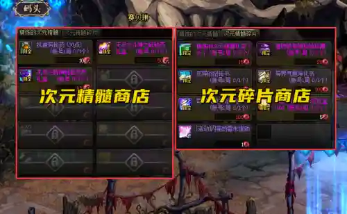 dnf异界图攻略(地下城70版本异界攻略)插图1