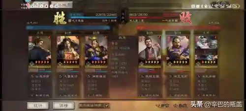 曹真白板阵容搭配(pk赛季SP曹真t0阵容)插图9