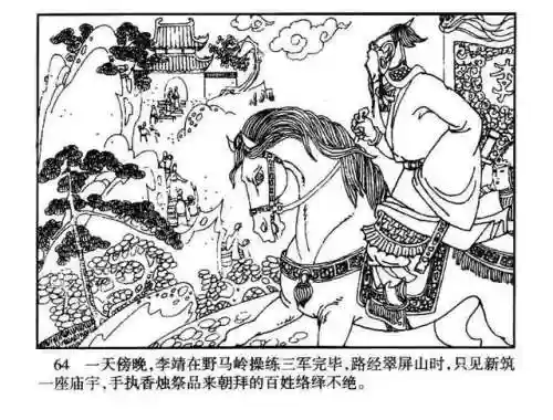 指尖取义阵容搭配大全(微信小游戏指尖无双最强阵容搭配)插图64