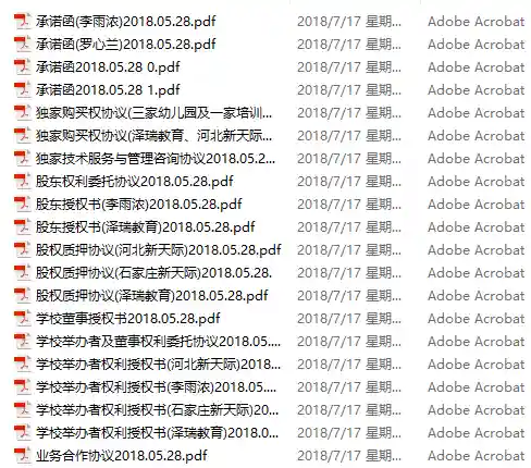 香港资料大全正版资料(澳门天天彩免费资料大全免费查询)插图3
