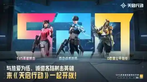网易新游戏(网易官网首页)插图6