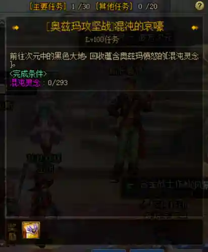 dnf装备名字(盘点dnf那些名字好听的史诗)插图13