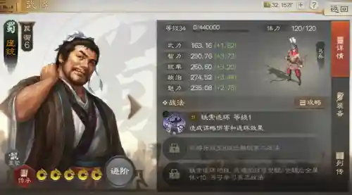 斗将貂蝉阵容搭配(Pk赛季貂蝉t0阵容)插图14