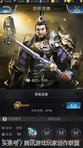 乱世王者荣耀守城阵容搭配(乱世王者平民最佳阵容)插图2