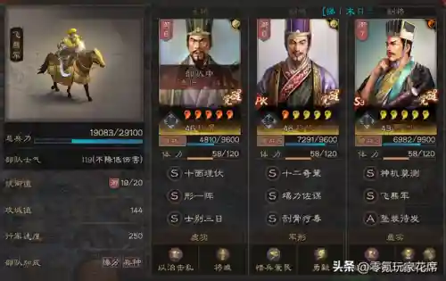 大帝指挥枪阵容怎么搭配(震慑枪阵容最佳搭配)插图5