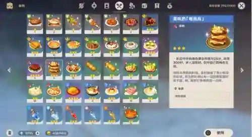 风主70级阵容搭配(dnf70版本红眼最强装备搭配)插图10