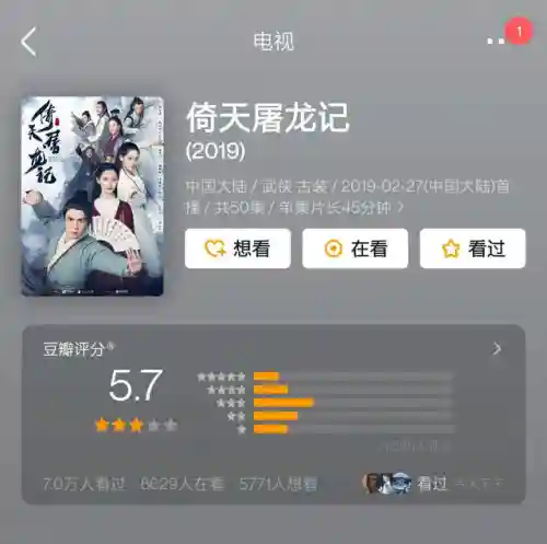 天龙八部2020版(天龙八部腾讯版官网)插图48