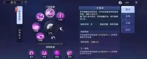 天刀手游强势职业排行(天刀中最适合PVE的职业)插图2