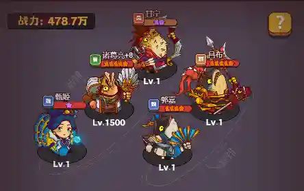 咸鱼之王橙将阵容搭配(咸鱼之王最好用的橙将)插图2