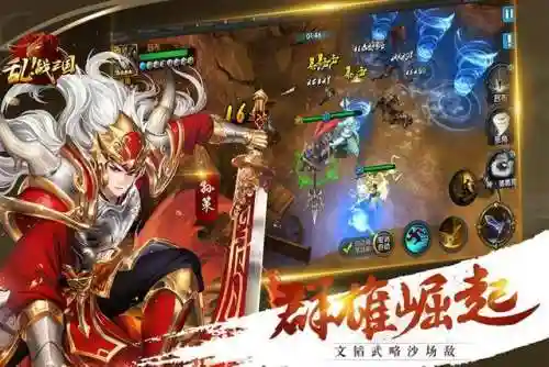 无悔华夏张飞阵容搭配(三国志战略版张飞最强阵容)插图7