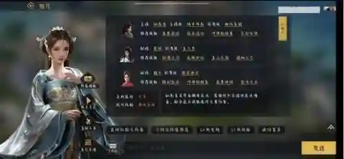 美女弓怎么搭配阵容(闭月弓最强阵容搭配)插图2