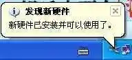虚拟光驱怎么安装(win10自带虚拟光驱怎么打开)插图4