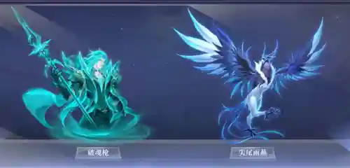 杨无敌武魂真身阵容搭配(斗罗武魂觉醒最强阵容搭配)插图1