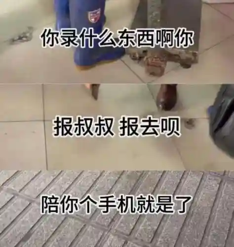 刚刚南京发生大事了(南京今日重大新闻)插图10