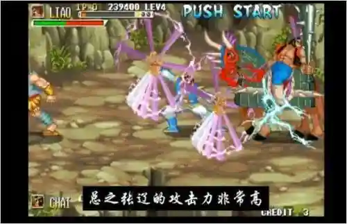 三国战纪风云再起隐藏英雄(三国战记出招表大全)插图3