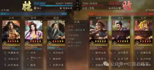 貂蝉的完美阵容搭配(貂蝉和哪个英雄配合好)插图4