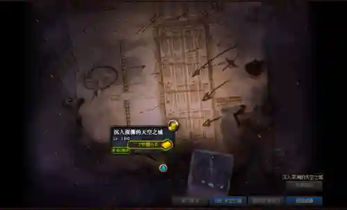 dnf一次觉醒任务流程(DNF一觉任务介绍)插图2