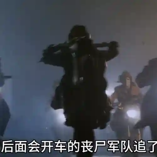 生化阵容屠夫装备搭配(联合狩猎最强屠夫搭配)插图3