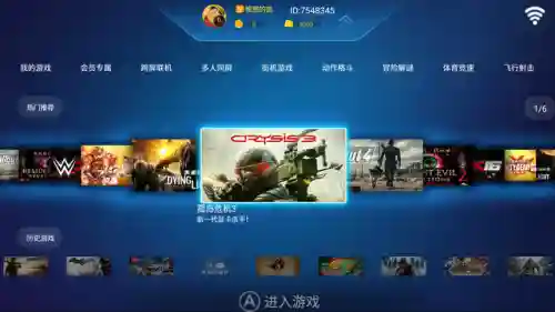 当乐游戏盒子(当乐游戏中心官方)插图1