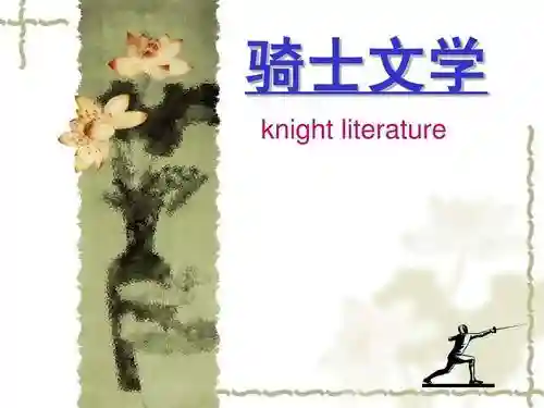 打巨侠士最强阵容搭配(打咸将塔最佳阵容)插图11