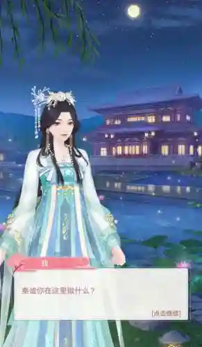 美人传阵容搭配攻略(有美人传一样的游戏吗)插图1