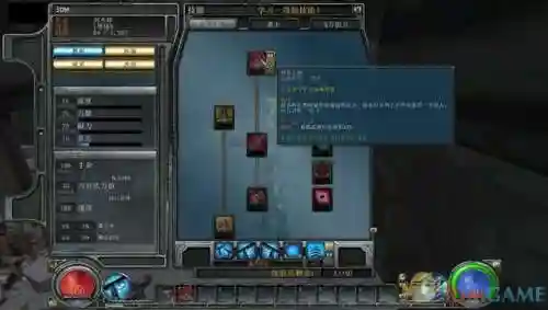 暗黑之门伦敦重制版(暗黑之门伦敦最强职业)插图7