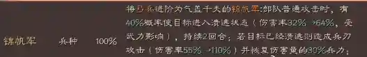 孙权法师阵容怎么搭配(孙权太史慈阵容搭配)插图2
