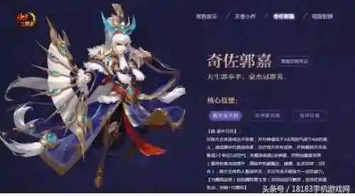 蜀国暗金阵容搭配(无双魏蜀吴后期最强阵容)插图1