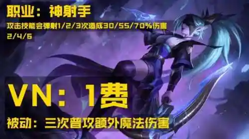 月神夜幽阵容搭配(邪月主C阵容)插图6