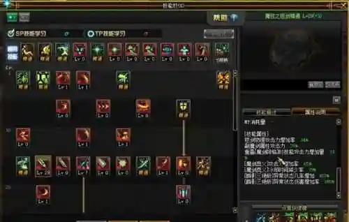 魔剑鬼泣搭配阵容推荐图片(大天使之剑h5魔剑是最强阵容)插图2