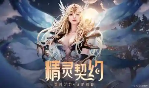 端游传奇排行榜(网游传奇)插图1