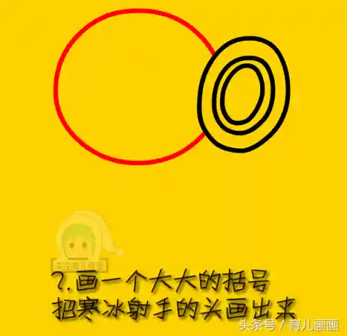 寒冰射手简笔画(幽灵豌豆射手)插图1